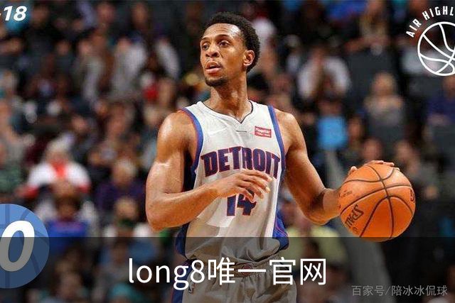 long8唯一官网企业环境与团队